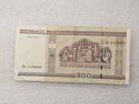 Беларусь.  Банкнота 500 рублей 2000г. Дворец профсоюзов, серия Ля 4356930, XF+ - Мир монет