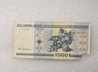 Беларусь.  Банкнота 1000 рублей 2000г. Национальный музей, серия ЭБ 7833542, ходячка.. - Мир монет