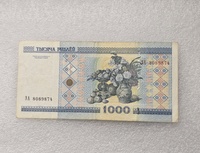 Беларусь.  Банкнота 1000 рублей 2000г. Национальный музей, серия ЭА 8089874, ходячка.. - Мир монет