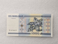 Беларусь.  Банкнота 1000 рублей 2000г. Национальный музей, серия ДА 8726377, пресс. - Мир монет