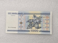 Беларусь.  Банкнота 1000 рублей 2000г. Национальный музей, серия ДА 8726382, пресс. - Мир монет