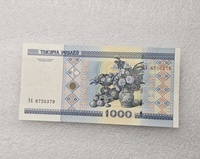 Беларусь.  Банкнота 1000 рублей 2000г. Национальный музей, серия ДА 8726379, пресс. - Мир монет
