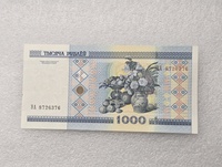 Беларусь.  Банкнота 1000 рублей 2000г. Национальный музей, серия ДА 8726376, пресс. - Мир монет