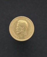 10 рублей 1899г. АГ, Николай II, золото, очень хороший сохран. - Мир монет