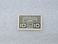 Эстония,  Банкнота  10 пенни 1919г.  состояние XF+. - Мир монет