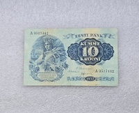 Эстония.  Банкнота 10 крон 1937г. Сбор урожая,  состояние XF. - Мир монет