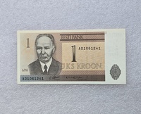 Эстония.  Банкнота 1 крона  1992г. Портрет К. Рауда 1865-1943,   пресс. - Мир монет