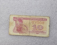 Украина. Банкнота  50 купонов 1991г.  ходячка. - Мир монет