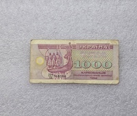 Украина. Банкнота  1000 купонов 1992г.  серия 204/13-768086, ходячка. - Мир монет