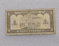 Украина.   Банкнота 1 гривна   1992г. Владимир Великий. серия СА 1446533114, ходячка. - Мир монет