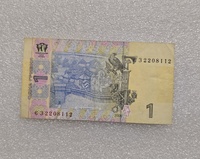Украина.   Банкнота 1 гривна   2006г. князь Владимир. серия ЕЗ 2208112. ходячка. - Мир монет