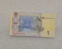 Украина.   Банкнота 1 гривна   2011г. князь Владимир. серия НЗ 9944244, пресс - Мир монет