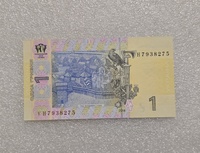 Украина.   Банкнота 1 гривна   2014г. князь Владимир. серия УН 7938275, пресс - Мир монет