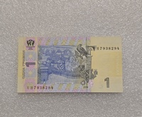 Украина.   Банкнота 1 гривна   2014г. князь Владимир. серия УН 7938294, пресс - Мир монет