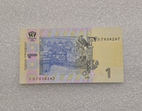 Украина.   Банкнота 1 гривна   2014г. князь Владимир. серия УН 7938287, пресс - Мир монет