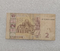 Украина.   Банкнота 2 гривны   2005г. ЕЧ3831908 , ходячка. - Мир монет