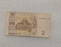 Украина.   Банкнота 2 гривны   2005г. ЕЧ 4661165 , ходячка. - Мир монет