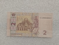 Украина.   Банкнота 2 гривны   2013г. СА 5662341, пресс. - Мир монет