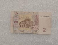 Украина.   Банкнота 2 гривны   2013г. СА 5662347, пресс. - Мир монет