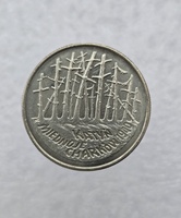 2 злотых 1995г.  Польша.  Катынь-Медное-Харьков-1940 ,  состояние UNC. - Мир монет