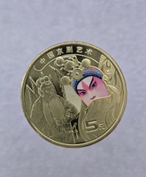 Китай.  5 юаней 2023г.  Пекинская опера,  цветная, из ролла - Мир монет