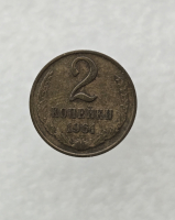 2 копейки 1961г. регулярный чекан СССР,  оригинал, AU. - Мир монет