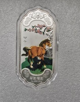 Подарочный жетон  "Год Лошади", серебрение, цветной, UNC, в капсуле. - Мир монет