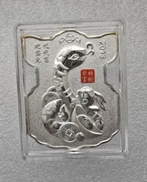 Подарочный жетон  "Год  Змеи", серебрение,  UNC, в капсуле. - Мир монет