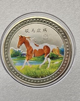 Подарочный жетон  "Год Лошади", серебрение, цветной, UNC, в капсуле. - Мир монет