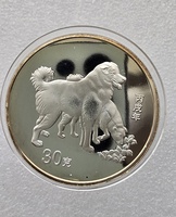 Подарочный жетон  "Год  Собаки", серебрение,  UNC, в капсуле. - Мир монет