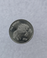 Приднестровье. 1 рубль 2026г. Год Лошади, мешковая. - Мир монет