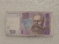 Украина. Банкнота 50 гривен 2005г.  серия ЕВ 7388600,  ходячка. - Мир монет