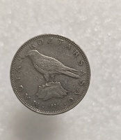  Венгрия.  50 форинтов 1997 г  Сокол,   регулярный чекан, ходячка - Мир монет