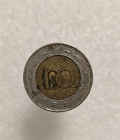 Венгрия.  100 форинтов 1997 г  Герб,  биметалл, регулярный чекан, ходячка. - Мир монет