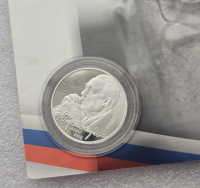 2 рубля 2013г. ММД. В.С.Черномырдин, серебро, монета в подарочном планшете мондвора. - Мир монет