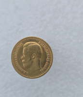 7 рублей  50 копеек 1897г.  АГ. Николай II, золото, редкость, хороший сохран. - Мир монет