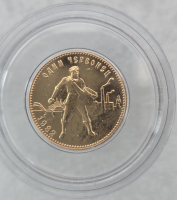 Червонец( Сеятель) 1982г. ММД, СССР, редкость, UNC. - Мир монет