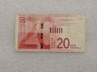 Израиль.  Банкнота 20 шекелей 2017г. ходячка , по курсу. - Мир монет