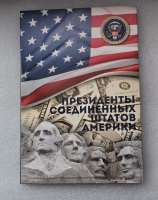 США. Полный набор 40 монет ,1 доллар США , двор Р, серия "Президенты" в капсульном альбоме, все монеты из роллов в блеске. - Мир монет