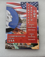 США.  Полный набор 56 монет-  25 центов 1999-2009г.г.  двор D . "Штаты и Территории " , монеты вырезаны из запаек годовых наборов, в блеске. в капсульном  альбоме .  - Мир монет