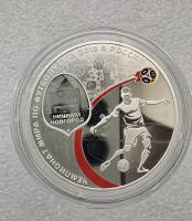  3 рубля 2018г. СПМД.  Чемпионат мира по футболу в России 2018. Нижний Новгород ,  чистого серебра 31,1гр(1 унция),  пруф . - Мир монет