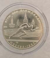 5рублей 1978г. ЛМД. Бег . Олимпиада в Москве 1980г. серебро, АЦ. - Мир монет