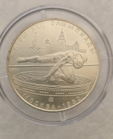 5рублей 1978г. ММД. Прыжки в высоту . Олимпиада в Москве 1980г. серебро, АЦ. - Мир монет