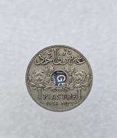 Сирия.  1 пиастр 1936г. Французский протекторат,  классный сохран, редкость. - Мир монет