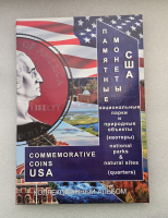 США.  Полный набор 25 центов 56 монет 2010-2021г.г., двор Р , Национальные парки (Прекрасная Америка) в  альбоме. Все монеты вырезаны из годовых наборов, в блеске. - Мир монет