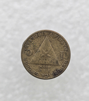 Куба.  1 сентаво 1953г.  100-летие со дня рождения Хосе Марти, состояние VF - Мир монет
