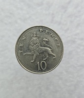 Великобритания.  10 пенни  2004 г. Елизавета II , регулярный чекан, AU. - Мир монет