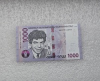 Армения.  Банкнота 1000 драм 2018г. серия UU 01344248 , aUNC. - Мир монет