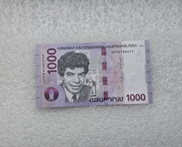 Армения.  Банкнота 1000 драм 2022г. серия UF 90786411 , aUNC. - Мир монет