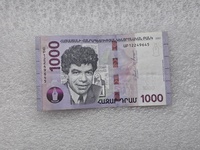 Армения.  Банкнота 1000 драм 2022г. серия UF 12249645 , XF+. - Мир монет